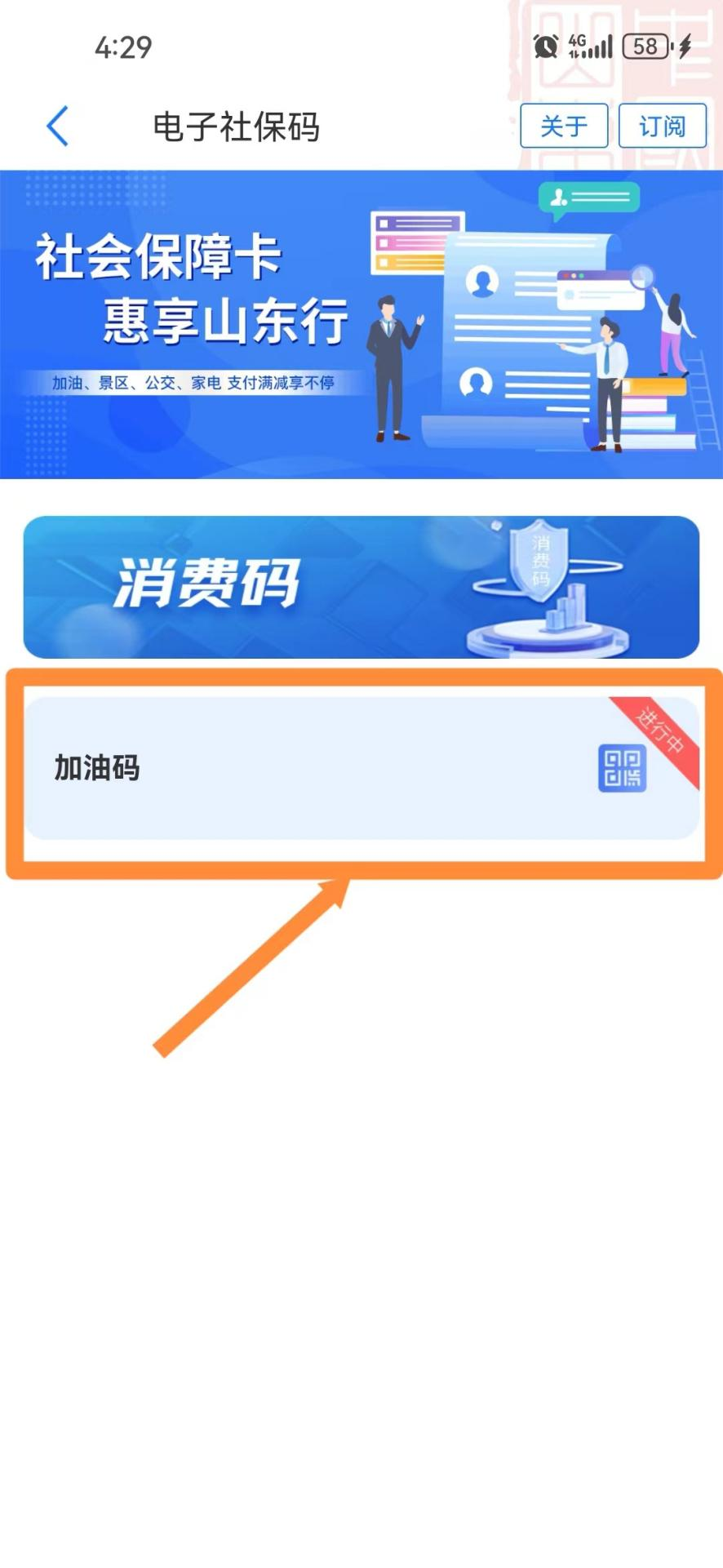 图片12.png