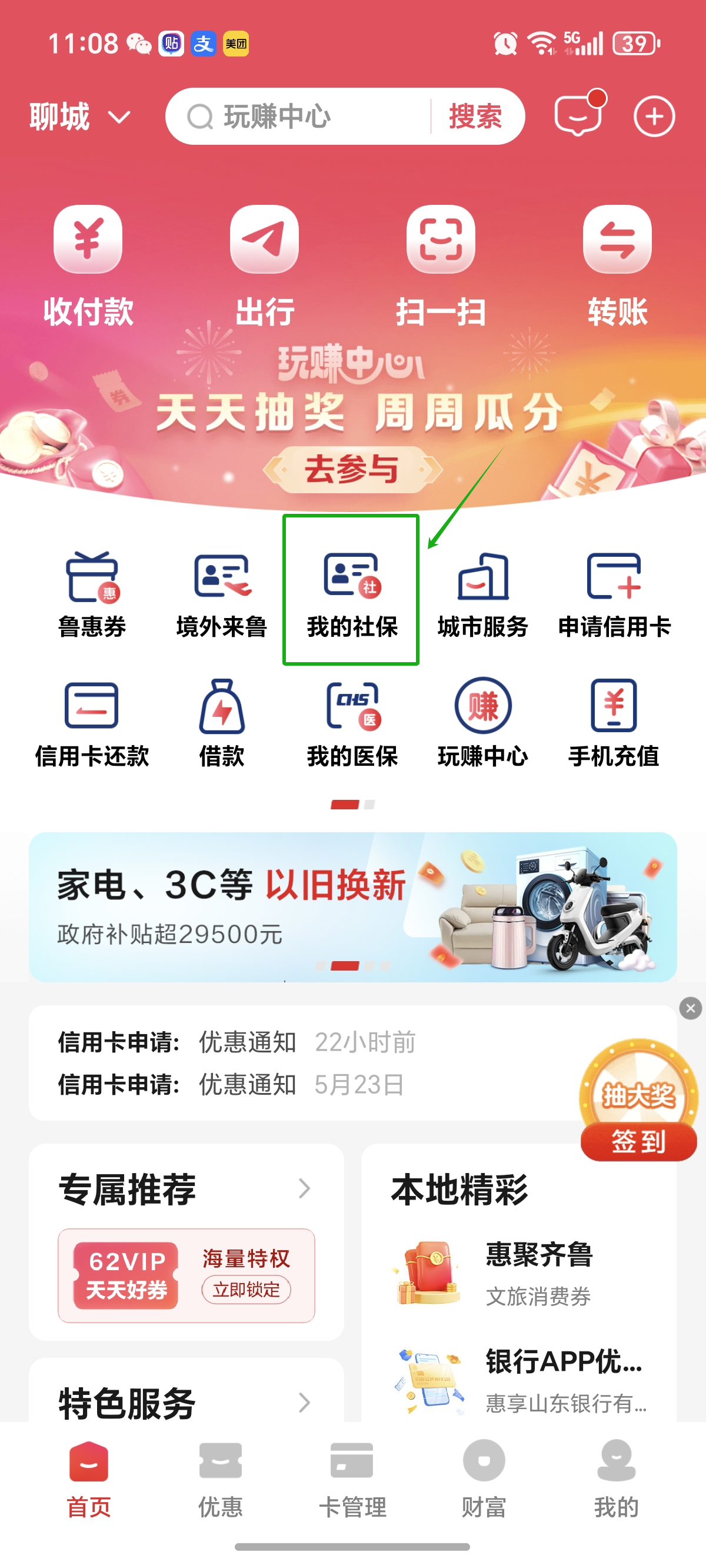 1749600817128080289.png