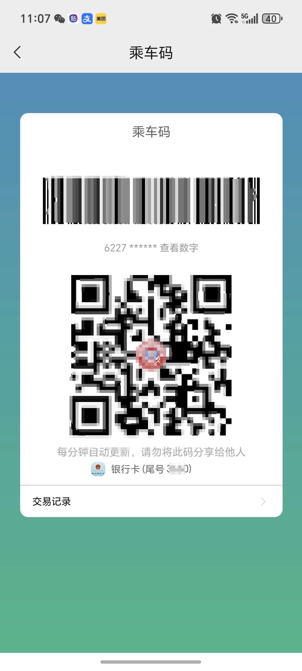 1749600989872071867.png